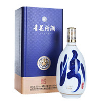 汾酒 青花30虎年纪念酒 53%vol 清香型 850ml