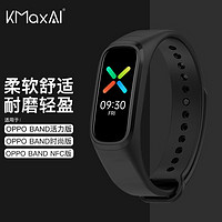 KMaxAI 开美智 适用oppo band硅胶腕带 活力版/时尚版/NFC版手环带 1代多彩替换手表带 小清新运动表带 黑色