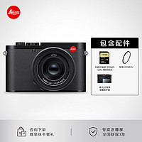 Leica 徕卡 Q3全