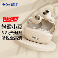 百亿补贴：Netac 朗科 轻盈滤噪5.4蓝牙耳机无线入耳式高清通话降噪音乐游戏长续航