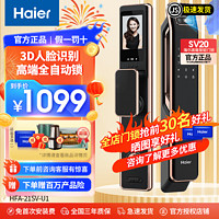 百亿补贴：Haier 海尔 指纹锁SV20智能门锁家用防盗门电子锁人脸识别十大品牌密码锁