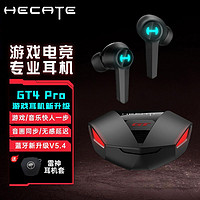 百亿补贴：EDIFIER 漫步者 GT4 Pro无线蓝牙5.4耳机入耳式游戏电竞降噪低延迟男女新款