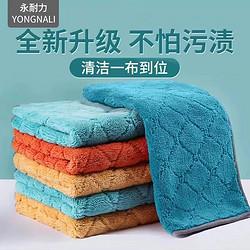 YONGNAILI 永耐力 厨房专用毛巾抹布吸水沾油不掉留痕洗碗神器家务不掉毛