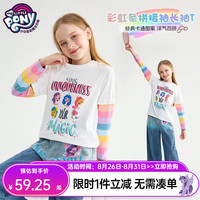 小马宝莉儿童长袖t恤上衣2024秋季中大童打底衫女孩外穿洋气圆领上衣 3114白色 150