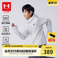 安德玛（Under Armour）童装秋季儿童针织外套连帽上衣休闲运动服男大童综训服244124103