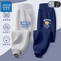 真维斯儿童加绒棉裤秋季新款中大童潮流加厚卫裤男童宽松运动长裤