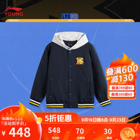 李宁 LI-NING童装儿童外套男大童24年宽松棉连帽夹克运动上衣YJMU007
