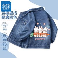 真维斯女童复古开衫纽扣上衣秋季中大童牛仔衣服女童百搭外套 【耐磨固色】牛仔外套/抱萝卜 150