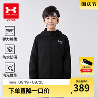 安德玛(Under Armour)童装秋季儿童针织外套连帽上衣休闲运动服男大童综训服244124103 黑色 130cm