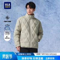 HLA海澜之家羽绒服男24新款立领外套男冬季HWRAW4W083A