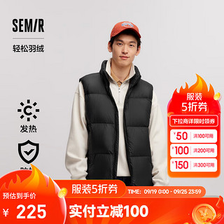 森马（Semir）轻松羽绒|森马羽绒马甲男2024冬发热三防外套纯色面包服百搭