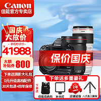 Canon 佳能 EOS 1DX Mark III全画幅旗舰级单反相机 1DX3专业大三元镜头 官方标配