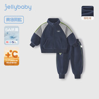 JELLYBABY男童秋装运动服套装小童加绒帅气宝宝两件套2024秋冬童装 宝蓝 120CM