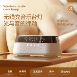 狂响 无线手机充电 蓝牙音箱  米黄色
