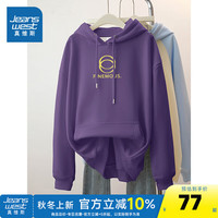 真维斯女装2024秋季潮流个性简约宽松外穿休闲女连帽卫衣G2 紫色8300 165/84A/S