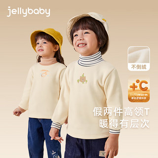 JELLYBABY儿童加绒T恤秋冬女童假两件长袖5A抗菌衣服男童半高领打底衫秋装