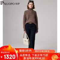 帕罗(PALUOPO)7针波浪纹提花加厚羊绒衫女针织套头高领24秋冬新款长袖简约毛衣
