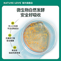 Nature Love 德国NatureLove进口辅酶q10心脏健康保健品备孕成人胶囊60粒