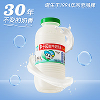 88VIP：LIZIYUAN 李子园 礼盒 李子园甜牛奶含乳饮料225ml*20瓶整箱营养早餐奶多口味可选