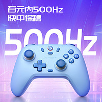 GameSir 盖世小鸡 启明星 无线游戏手柄