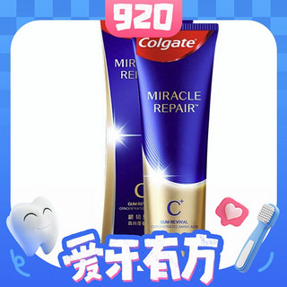 PLUS会员：Colgate 高露洁 奇绩修护龈韧焕活牙膏 凝香茉莉 90g