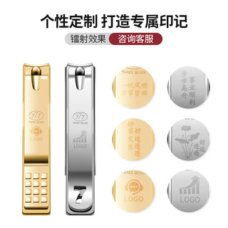 777 THREE SEVEN指甲刀韩国指甲剪斜口指甲钳甲沟灰厚嵌趾甲修剪器死皮剪 中号mini平口602