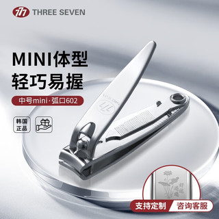 777 THREE SEVEN指甲刀韩国指甲剪斜口指甲钳甲沟灰厚嵌趾甲修剪器死皮剪 中号mini平口602