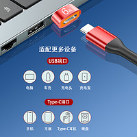 others 其他 英狼typec转USB3.0转接头OTG转接器适用华为小米苹果充电PD数