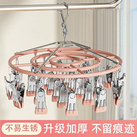 卡维瑞袜子晾晒架不锈钢晾衣架阳台家用带多夹子衣架晒内衣夹