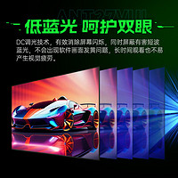 移动端、京东百亿补贴：HKC 惠科 ANTGAMER蚂蚁电竞 27英寸 4K高清160Hz FastIPS GTG1ms ANT27VU 27英寸