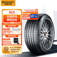 Continental 马牌 德国马牌（Continental）汽车轮胎 245/45R19 102Y SC5 XL FR MO原配奔驰SAMG前(进口)