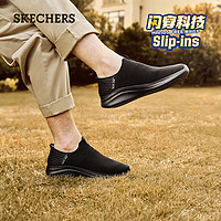 SKECHERS 斯凯奇 男士闪穿舒适一脚蹬轻质运动休闲鞋232450