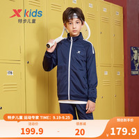 XTEP 特步 儿童套装 (黑色、粉色、120-175cm)