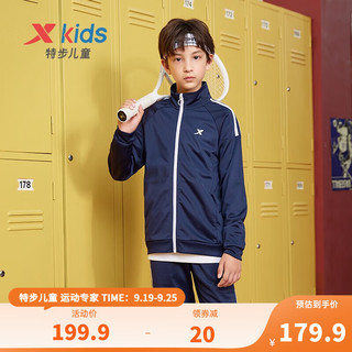 XTEP 特步 儿童套装 （黑色、粉色、120-175cm)