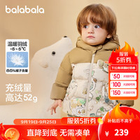 巴拉巴拉(BALABALA)宝宝羽绒服男童童装婴儿秋冬女童外套2024户外保暖萌