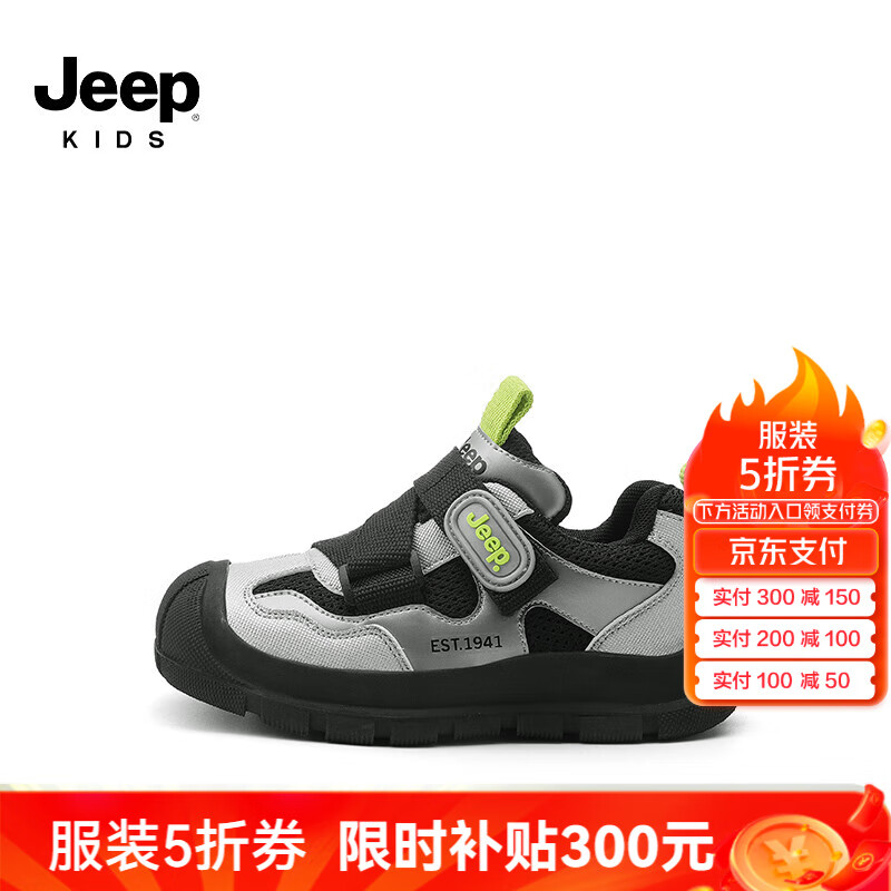 黑银