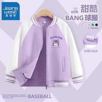 真维斯女童棒球服薄款秋装新款中大童洋气上衣儿童春秋款拉链外套