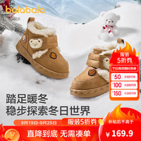 巴拉巴拉童鞋女童雪地靴加绒加厚棉靴冬2024新款短靴可爱绣花靴子   (脚长20.1-20.7/内长21.7)