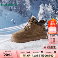 热风（Hotwind）雪地靴24年冬季暖短筒平跟男士时尚休闲靴帅气工装温暖毛绒