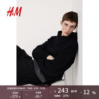 H&M男装卫衣2024秋季新款时尚休闲宽松含口袋套头连帽衫1241059