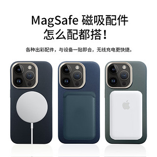 狸贝多适用苹果Magsafe钻纹素皮磁吸手机壳iPhone15亲肤手感保护壳防摔强抗指纹金属按键高档商务14/13 【绿色】钻纹素皮磁吸保护壳 iPhone 16