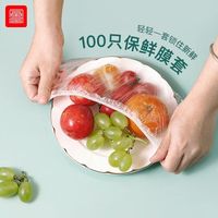 情姝超大加厚自动收口手提式垃圾袋45*50*cm加厚抽绳式垃圾袋家用清洁 保鲜膜100只(拍送10挂钩)
