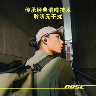 BOSE 博士 QuietComfort 小鲨2代 入耳式真无线主动降噪蓝牙耳机 经典黑