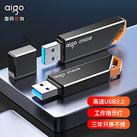 88VIP：aigo 爱国者 U盘128g64g 32g高速大容量U331指示灯车载电脑优盘正品256G