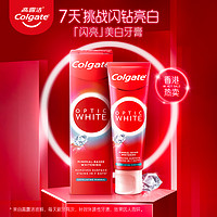 Colgate 高露洁 光感闪钻亮白美白牙膏清新口气100g 去黄去牙渍