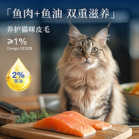 海洋之星 U先 海洋之星鸡肉三文鱼烘焙粮猫粮100g