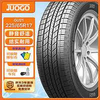 骏固 汽车轮胎 225/65R17 GU21 102H 适配奇骏/科雷傲/CRV