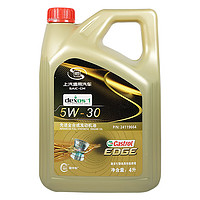 ACDELCO AC德科 德科（ACDelco）上汽通用别克原厂机油全合成5W30 君威英朗君越昂科威凯越威朗GL8