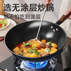 COOKER KING 炊大皇 铁锅圆底炒锅30cm家用无涂层