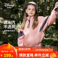 迪士尼(Disney)童装男童梭织户外运动套装2024年春秋装儿童时尚洋气两件套 粉红 120cm